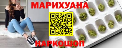 дистиллят марихуана Апрелевка