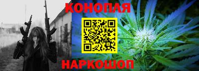 дистиллят марихуана Апрелевка