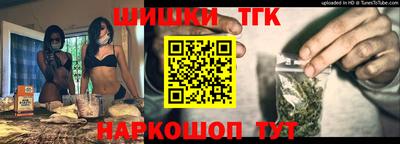 дистиллят марихуана Апрелевка