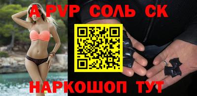 дмт Апшеронск