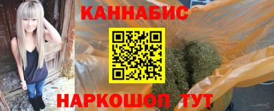 дистиллят марихуана Апрелевка