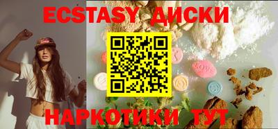 дмт Апшеронск
