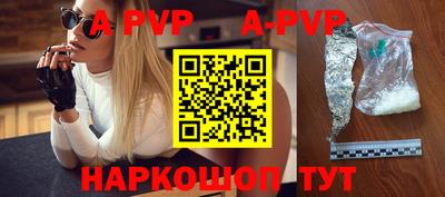 гашик Абакан