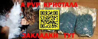 дмт Апшеронск