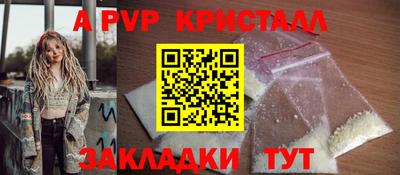 молекула духа Апрелевка