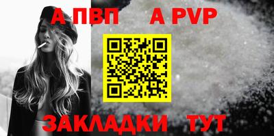 молекула духа Апрелевка