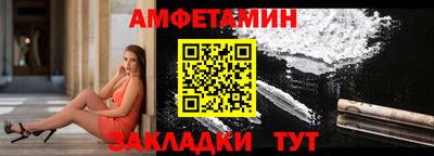 дмт Апшеронск