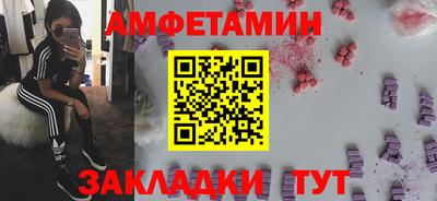 первитин Аргун