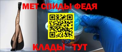 первитин Аргун