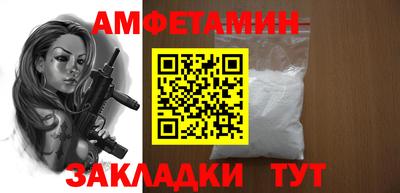 соль курить ск Апшеронск