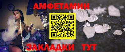 дмт Апшеронск