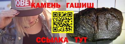 дистиллят марихуана Апрелевка