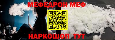 первитин Аргун