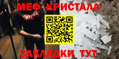первитин Аргун