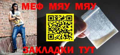 соль курить ск Апшеронск