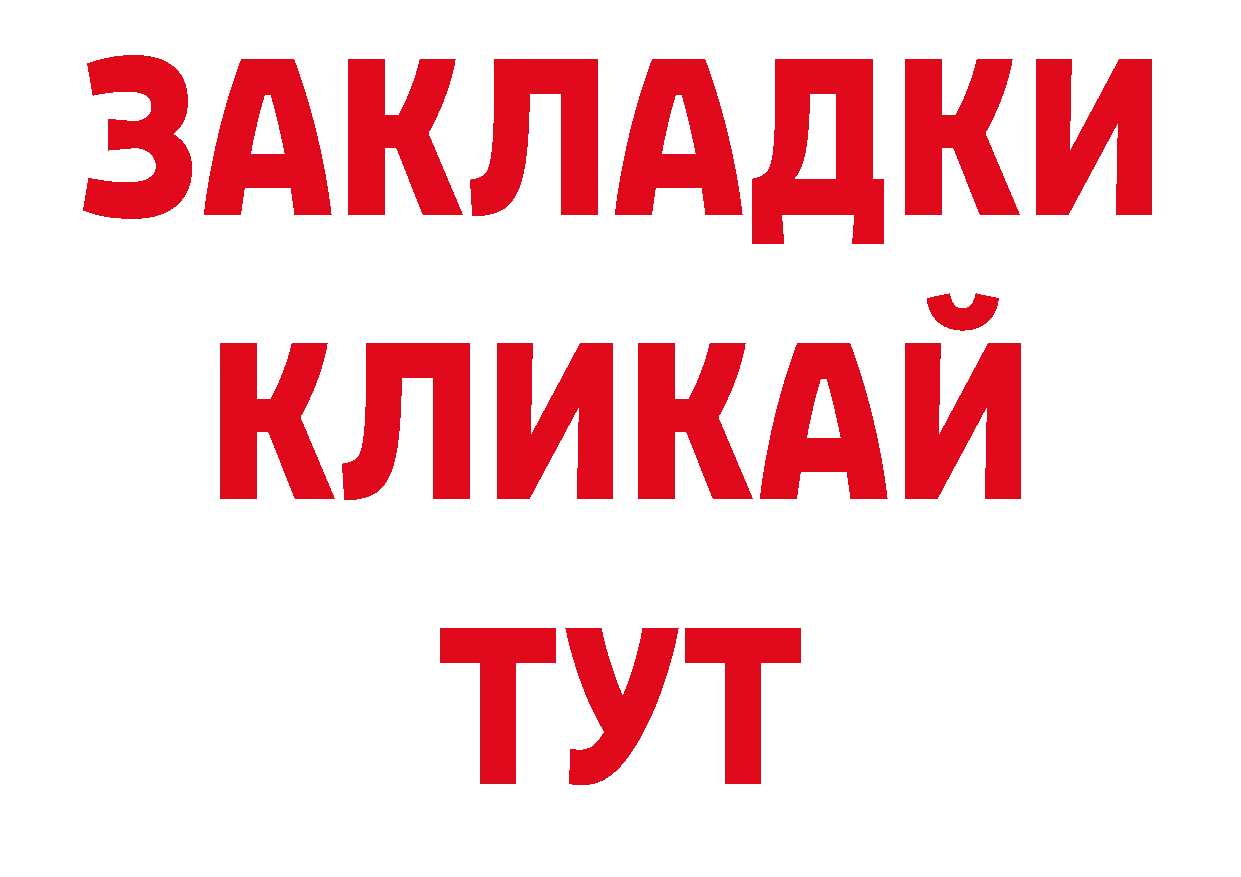 АМФ 97% как зайти нарко площадка блэк спрут Белореченск