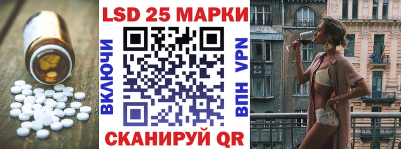 Лсд 25 экстази ecstasy Белореченск