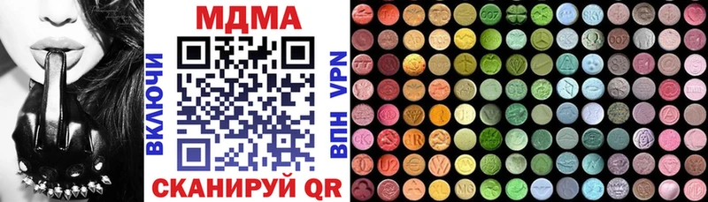 MDMA Molly  Белореченск 