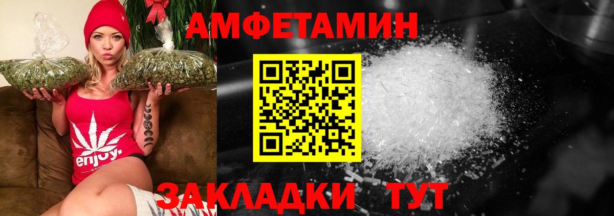 Белореченск  МЕТАМФЕТАМИН кристалл  Вход с VPN  МЕТАМФЕТАМИН кристалл 