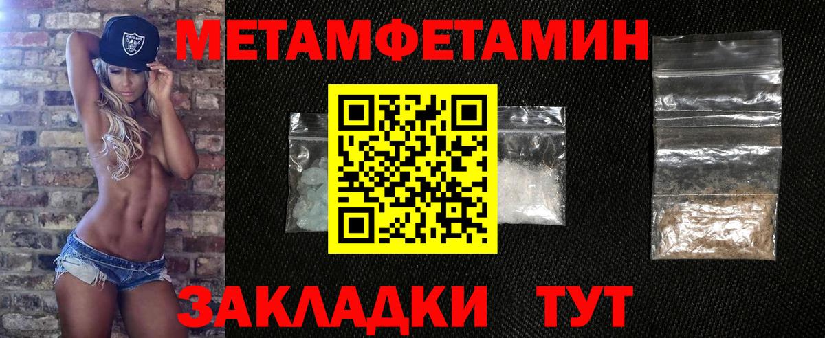 Codein Белореченск