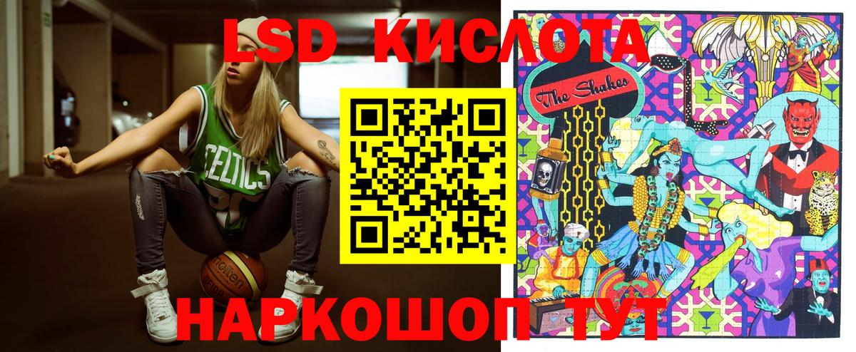 Марки N-bome 1500мкг Белореченск