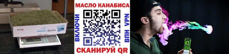 ТГК концентрат  Белореченск 