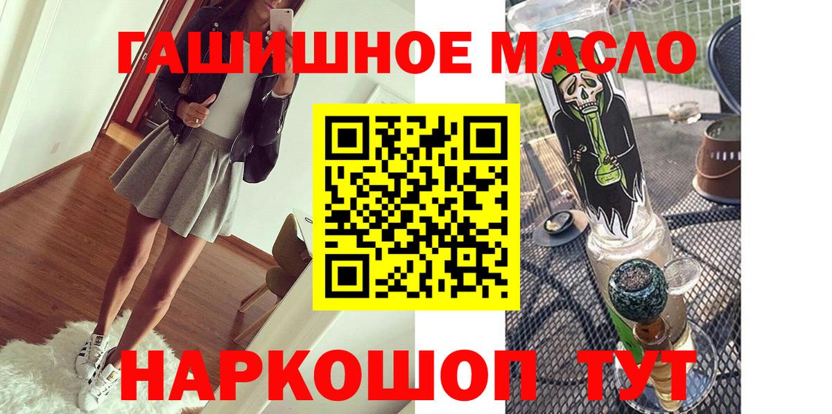 Кокаин  Белореченск  Вейп ТГК  МЕТ  МДМА  Мяу-Мяу  Бошки Шишки  Плюхи  Меф  25-NBOMe  Амфетамин  Вход с VPN 