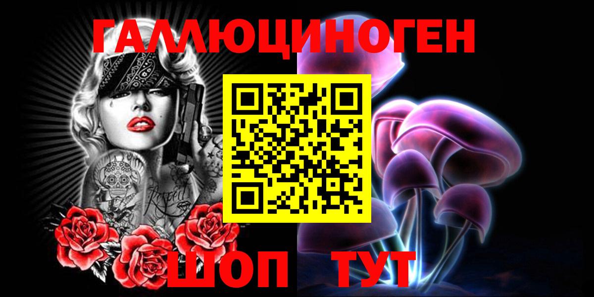 Псилоцибиновые грибы GOLDEN TEACHER  Псилоцибиновые грибы прущие грибы  Белореченск 