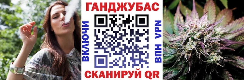 Марихуана Ganja Белореченск