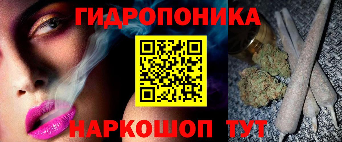 МАРИХУАНА MAZAR  Конопля White Widow  Шишки марихуана гибрид  Белореченск 