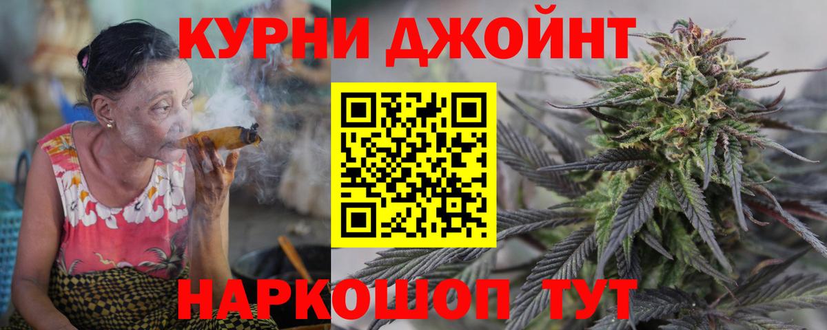 Канабис MAZAR Белореченск